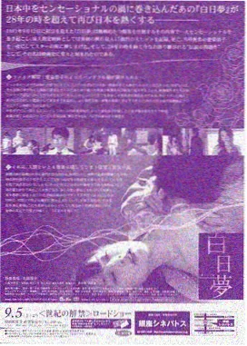 逆流而上的人们 韩剧在线观看